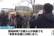 ガーシー議員、トルコ被災地に到着『8日間に合わないと話題』避難所と思われる現地で食事を提供され、ピースで写真