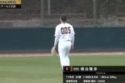 巨人梶谷(2億)の背番号ｗｗｗｗｗｗｗｗｗ