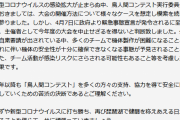 【悲報】鳥人間コンテスト開催中止が決定