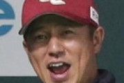 楽天・平石監督が“松坂世代”の現役引退に「寂しい」