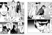 【画像】ひろゆきがエヴァに搭乗するマンガが6万いいねｗｗｗｗｗｗｗｗｗｗｗ