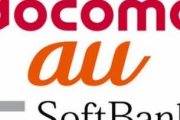 楽天の料金プランに携帯各社が反応　ドコモ「完全な使い放題ではない」