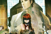 【PS4独占】Steins;Gate0エリートが発売決定！