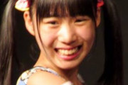 【文春砲】2股が発覚した、NMB48横野すみれ（20）6年前の写真が話題に・・・・
