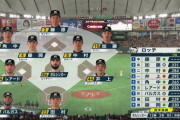 【提案】DH9人制にして攻守で完全に別の選手が出ることにしよう