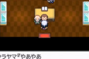 ポケモンダイパのリメイクが実現した時にありがちなこと