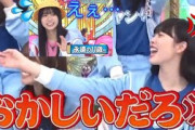 【喧嘩勃発】やはり山口陽世は許せない髙橋未来虹