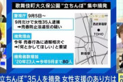 弱男「立ちんぼ？ホストにハマる女が悪いやろ！」女さん「は？貧困のせいだが？」正論のマンバズ