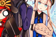 【FGO】現代にレイシフトしたカッツ＆ネモ船長イラスト！！　私服の二人かわいすぎる////////