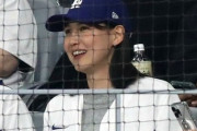 【朗報】大谷翔平のお嫁さん、鬼かわいい