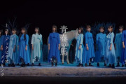 【日向坂46】「青ざめた馬」の意味とは？歌詞考察で日向曲の深さを知る。