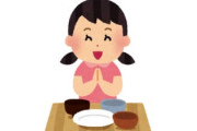 「勝手にご飯減らされた」女性憤り　定食屋の対応にSNS上で議論