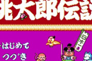 ドラクエ、ファイファンが存在しなかったら天下を取れたファミコンRPG