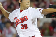カープ一岡がコロナ陽性。複数の選手・スタッフが濃厚接触者に該当し自主隔離に