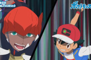 アニメポケモン特別映像が公開！キバナ敗北濃厚、サトシがマスターズエイト入りへ