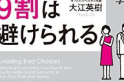 【悲報】お前らが株、FX、先物をやめた理由・・・・