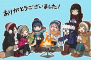 『ゆるキャン△ SEASON2』13話感想 家に帰るまでが伊豆キャン！いい最終回だった！