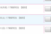 AKB 17期生のオンラインお話し会を申し込むけど、オススメのメンバー教えて下さい！