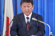 自民党、旧統一教会と一定以上の関係があった121人の氏名を公表「結果を重く受け止めている」