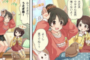 【デレステ】シンデレラガールズ劇場わいど☆　第586話