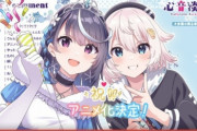 声優←人気　Vtuber←人気　声優にVtuberのガワを被せる←人気が出ない