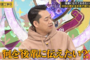 【乃木坂46】設楽統の中田花奈への言葉がさすがすぎる・・・