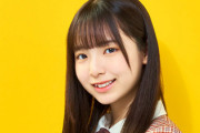 【日向坂46】渡辺莉奈、衝撃告白...