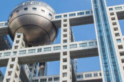 フジテレビが不調になった原因を社長自らが分析w