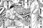 グラップラー刃牙、克巳vs花山を超える一戦ない説