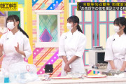 この4期が作った丼が微笑ましいwww【乃木坂46】