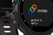 トライアスロン用にGarminの腕時計を買おうと思う