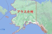 ロシア「アラスカ売ったろか？」