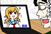 【艦これ】本日在宅勤務でビデオチャット繋いだら、上司からメールで女の子の人形が映ってるよってこそっと教えられたでち