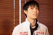 【映像あり】Olympic Channel 独占インタビュー スケートカナダ優勝の羽生結弦、さらなる進化へ感触つかむ！