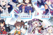 【悲報】ホロライブVtuberとコラボしたソシャゲが相次いでサービス終了してるんだが・・・偶然だよな？
