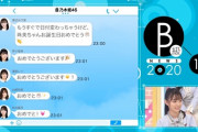 乃木坂やさしい人ランキングベスト5が決定する
