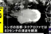 コウメ太夫、3日前に「地球が爆発」という予言をしていたことが発覚しネットざわつく・・