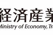 【経産省】「電通に再委託した給付金事務所は職員14名の人件費や振込手数料で20億円かかる」事務所は無人で電話も繋がらないのに…