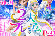 【新台】藤商事「Pとある魔術の禁書目録 Light PREMIUM ver.」コンセプトガイドきたぞ！100％突入STスペックはそのままでバランス改善して演出・楽曲も追加！！