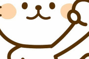 【マジ？】ペット「不可」賃貸でペット飼っちゃってる奴ｗ
