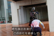 仮面ライダーゼロワンって表現が今までと違う感じだよな