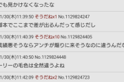 【爆笑】ミリシタ（多分）アンチ、シャニマスアニメ棒でミリアニを叩けなくなってしまう