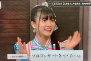 【SKE48】新センター林美澪の野望…