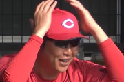 【悲報】カープ新井監督(鬼フォルム)、辰見HRでついにやってしまうｗｗｗ