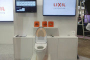 LIXIL、人工知能トイレを発表、排便の「形」や「大きさ」などから健康状態を推測、家族にお知らせ