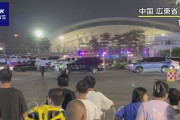【動画】中国・珠海の車暴走事件で35人死亡43人怪我…SNSの投稿制限も