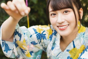 【イコノイフェス】指原莉乃「夜公演、配信でもいいからみたほうがいい」「まいかのファンは昼」