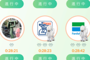 【ポケモンGO】トリミアン！ラブカス！ラブトロスは…