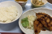 底辺会社の社食350円ｗｗｗ（※画像あり）