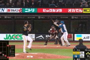 【日本ハム対ソフトバンク7回戦】日本ハム・郡司がサヨナラタイムリー！！！！！！！！！！！！！！！！